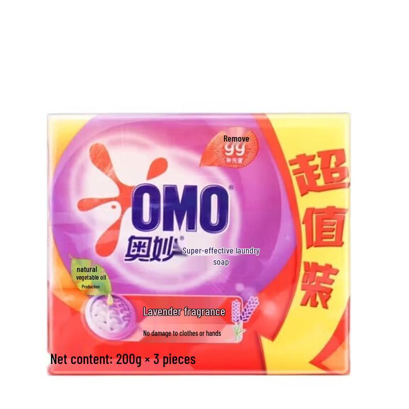 OMO Lavender Deep Clean Laundry Soap Bars