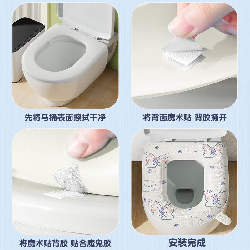Washable Toilet Seat Coverseat Ring Sticker Pad Waterproof No-wash, All-season Adhesive Seat Pad