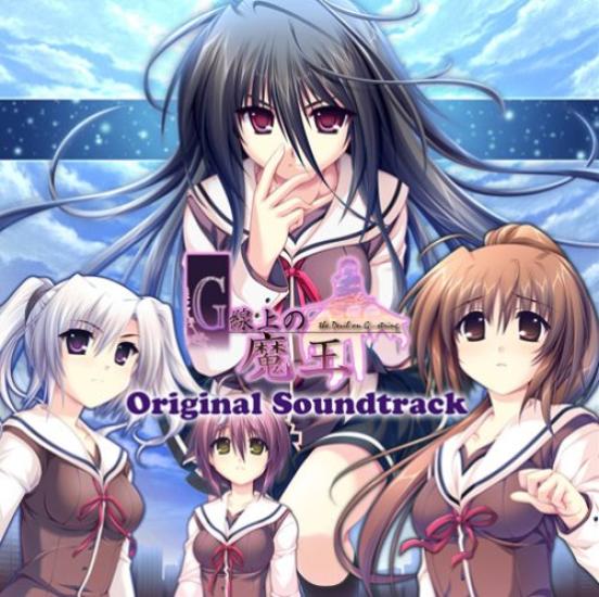 

The Devil on G String Original Sound Collection