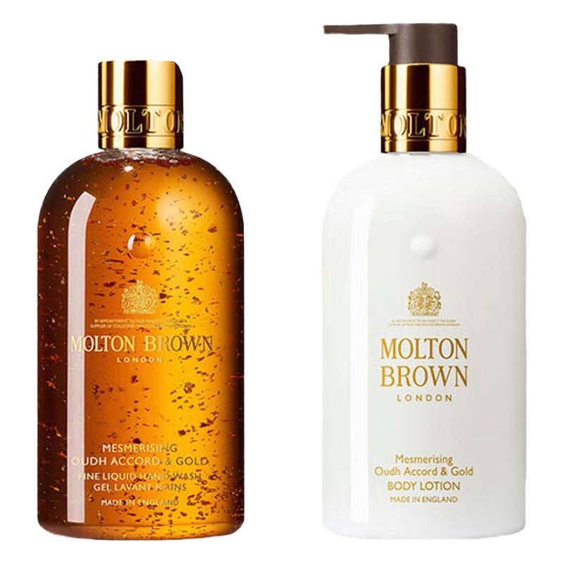 Molton Brown Agarwood Gold Leaf Body Care Set