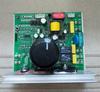 QimaiSi Treadmill Controller S500/X6/R8 - Lower Control Circuit Board