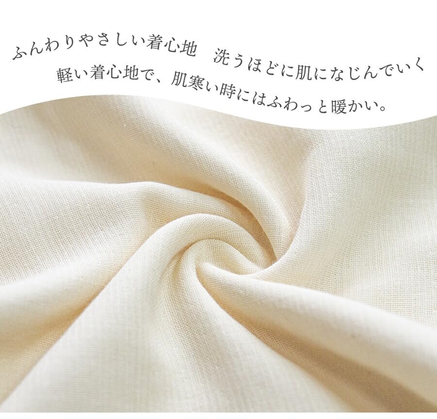 Cotton Triple Gauze Soft and Long Solid Size L Men's 100% Pajamas, Comfortable, Sleeves, Color, Breathable, Spring/Autumn, Ivory,