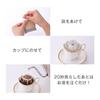 Ogawa Coffee Seasonal Drip Coffee - Spring (9 cups)