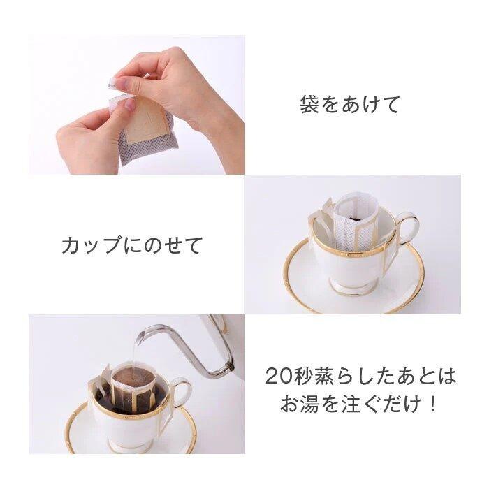Ogawa Coffee Seasonal Drip Coffee - Spring (9 cups)