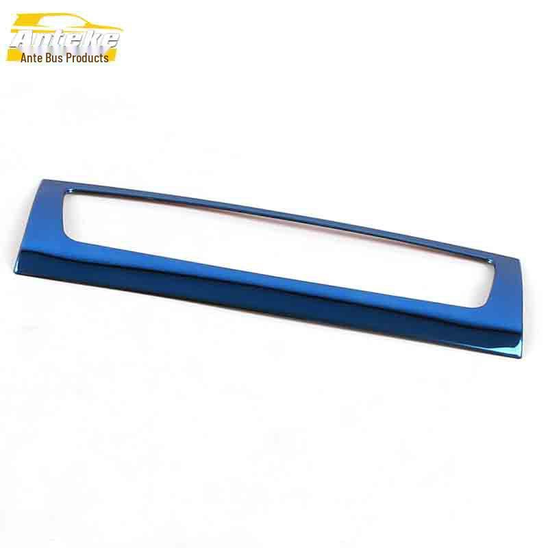 Fengguang 580 Center Console Rotary Button Bright Ring & Switch Adjustment Patch