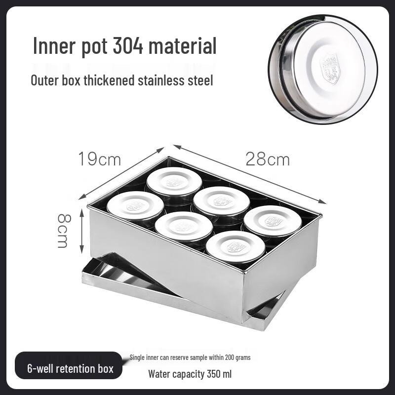 

Danshi Zhiyuan Stainless Steel Food Sample & Spice Box