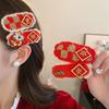 Hair Clip Chinese Yuanbao Horse Hairpin Embroidery New Year Red Hairpin  Horse New Year Gift