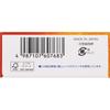 Daiichi Sankyo Healthcare Kakonar 2 Kakkont? Granules [Full-Strength Formula] 12 packets Kampo (Kakkonto) Indications: For individuals with moderate t