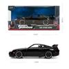 JADA 1:32 DieCast XTIJ5 Model Car Fast & Furious 1995 Toyota Supra Detailed Interior Rubber Tires JD33381