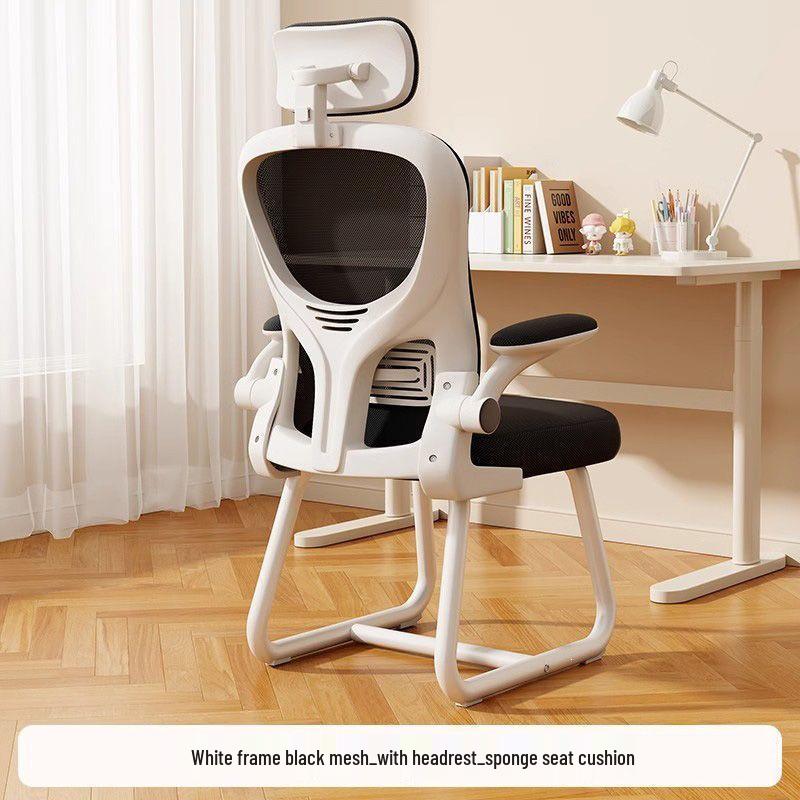 2026 Ergonomic Computer Chair with Breathable Mesh Backrest for Home and Office Use
