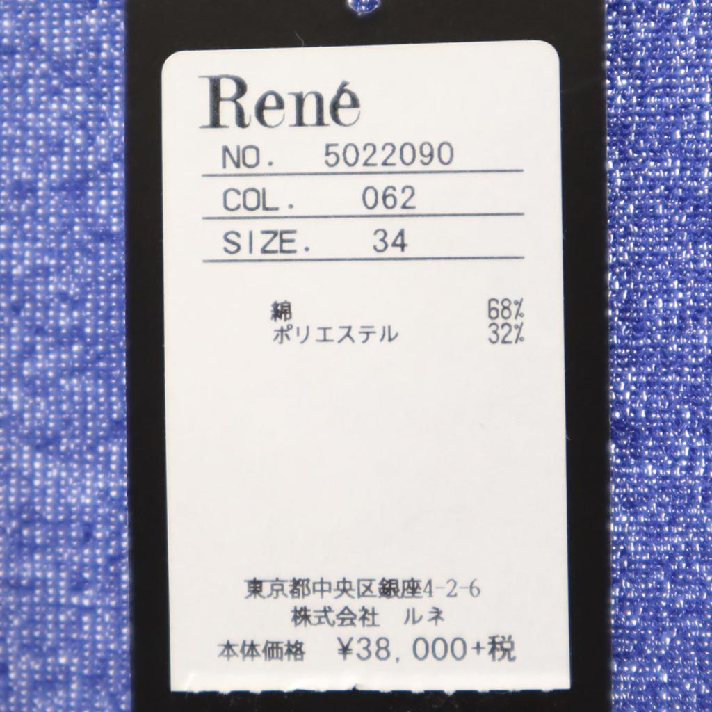 unused Rene basic made in Japan Long sleeve cardigan 34 blue Women Used