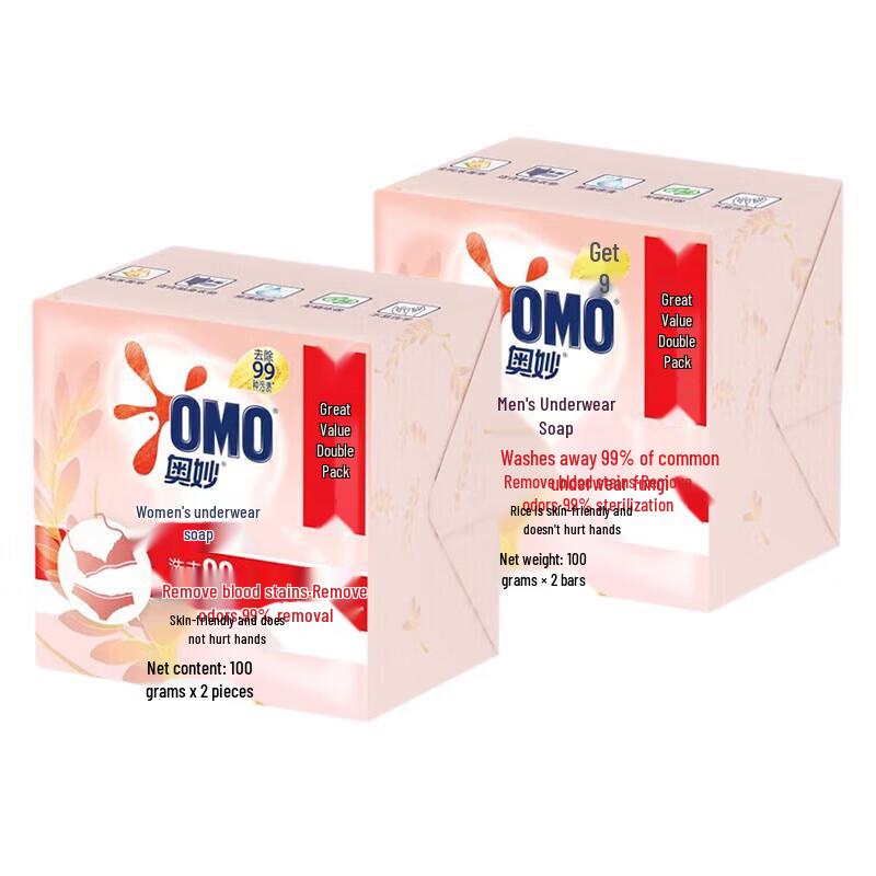 OMO Rice Extract Laundry Bar Soap