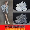 Dad Shoes Women's Summer Mesh Breathable Versatile Dad Shoes Student Sports and Leisure Shoes 2888