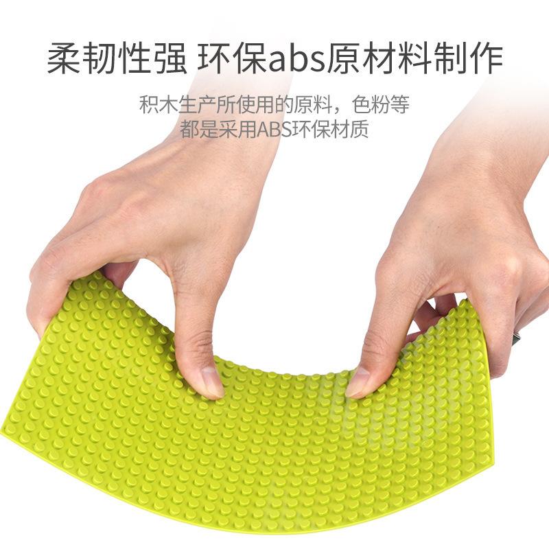 16 × 32 Point Small Building Block Baseplate 12.8 * 25.6Cm Doll Base Self-Produced