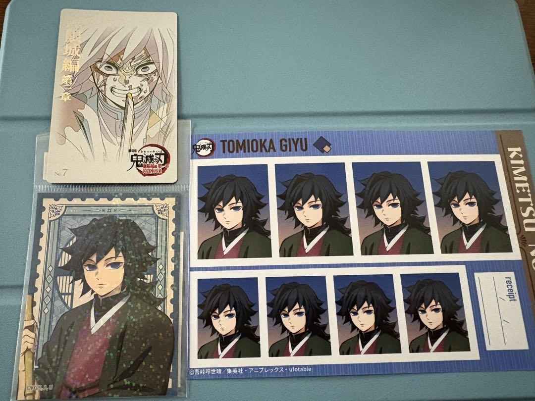 

[USED] Demon Slayer: Kimetsu no Yaiba - Giyu Tomioka - Movie Ticket Style Collection Card