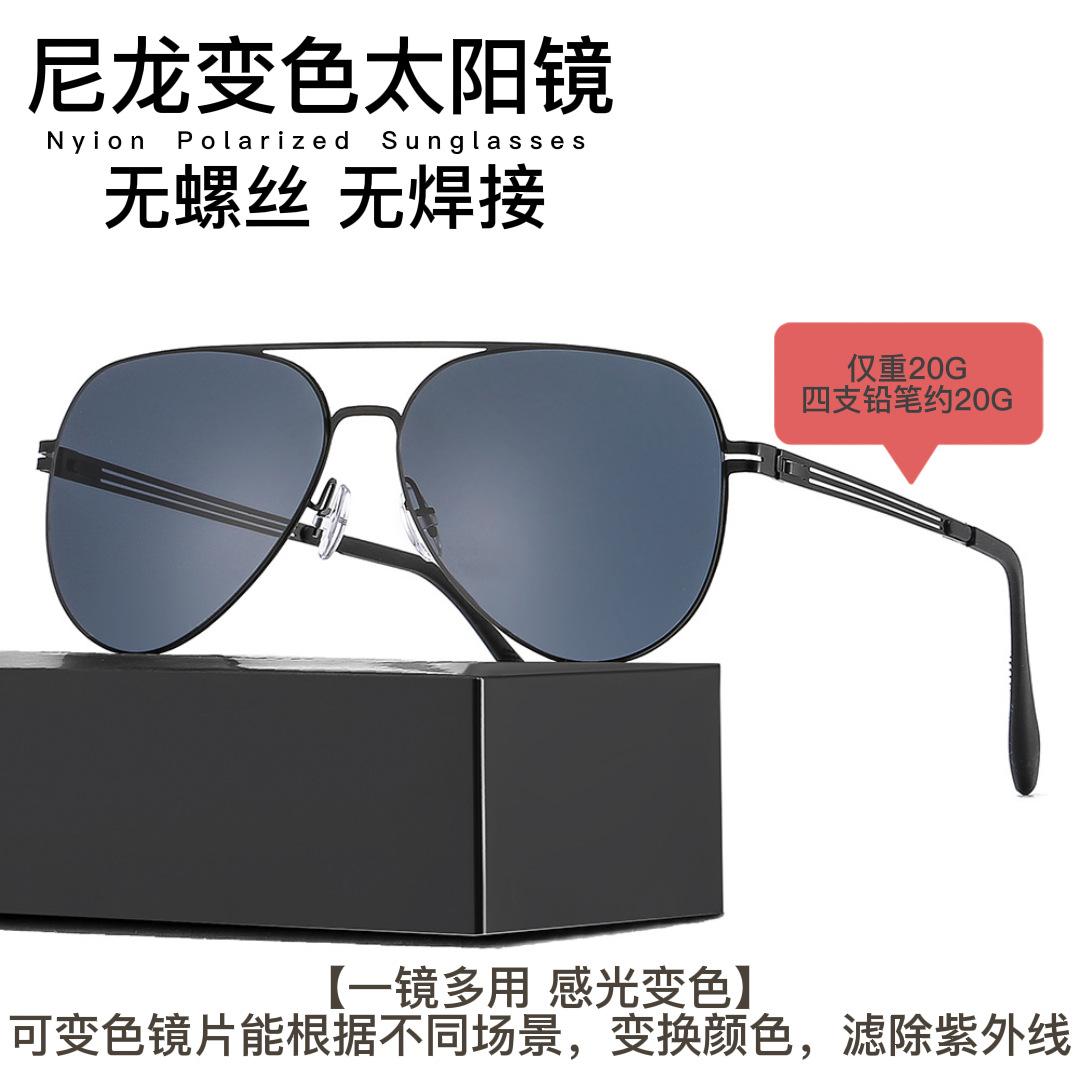 

2024Новые очки ночного видения, меняющие цвет, классические двухлучевые безвинтовые, не требующие сварки, сверхлегкие нейлоновые поляризационные солнцезащитные очки