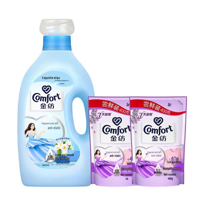 Downy Fabric Softener Fresh Soft