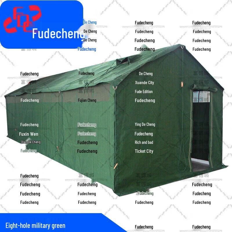 Fudecheng 03 Emergency Rescue Toilet Tent