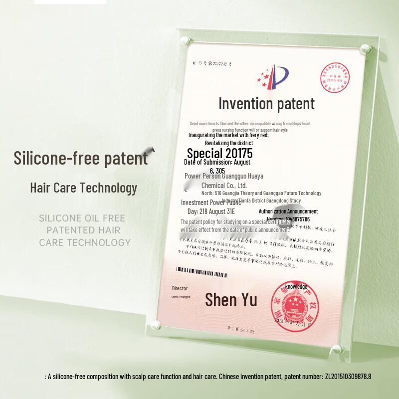 seeyoung Sapindus Hair Conditioner