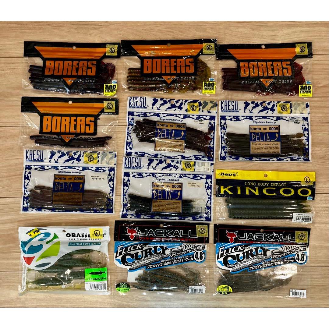 Used Bass Fishing Worm Bulk Sale Boreas Caes Depth Jackal