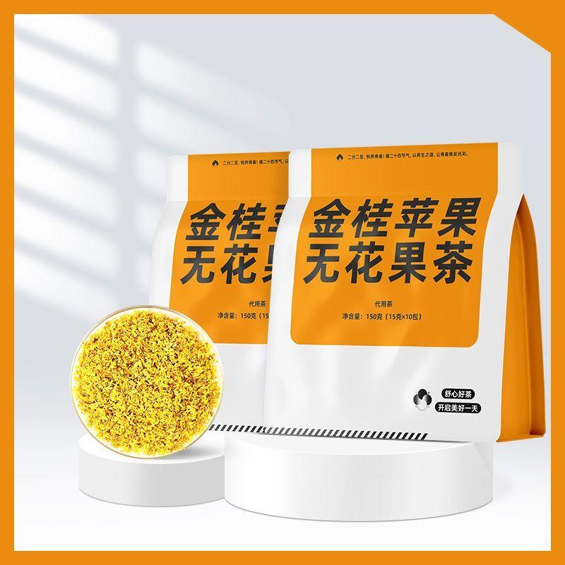 Jin Gui Apfel Feige und Kumquat Tee mit Birnenchips Blütentee für Herbst und Winter