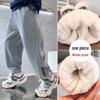 2024 Boys' Winter Casual Sports Sweatpants - Thickened, Plus Velvet