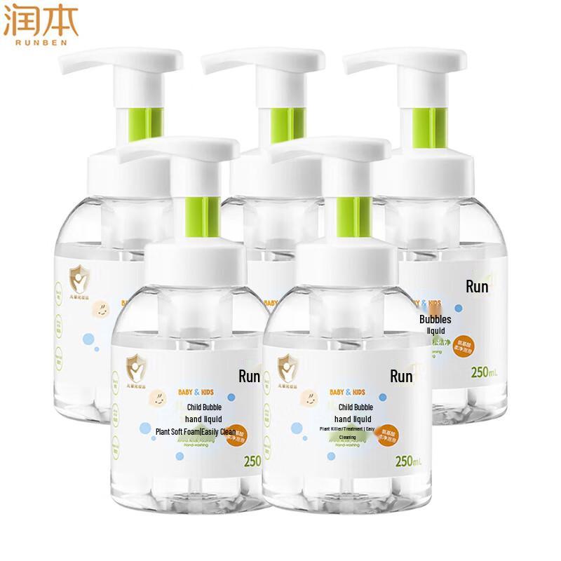Runben Children s Bubble Hand Soap