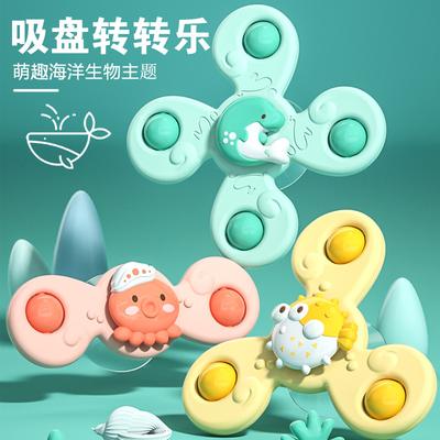 4711 Will Turn Flower Suction Cups, Turn Music Toys, Baby Dining Tables, Chairs, Children'S Baths, Fingertip Gyros