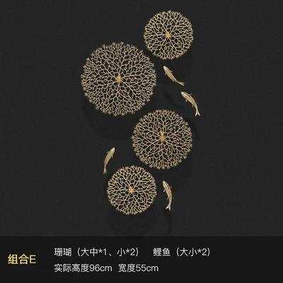 Background Home Decoration Wall Hanging Copper Pendant Metal Hollow Out Coral Lotus Leaf Fish Pond Goldfish Wall Decoration