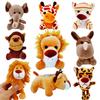 Forest Animal Keychains Cartoon Stuffed Jungle Animal Dolls Lion Tiger Monkey Elephant Giraffe Leopard Plush Toy Bag Charm Gift