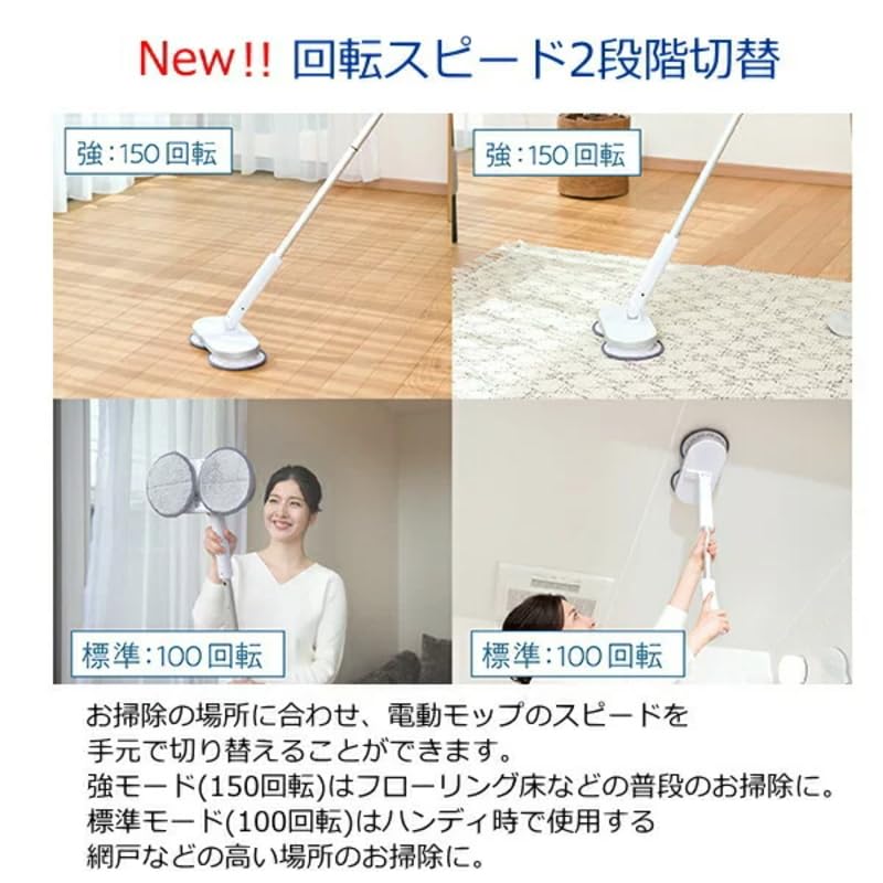 ZJ-MA21-WH Cordless Rotating Mop Cleaner Neo+