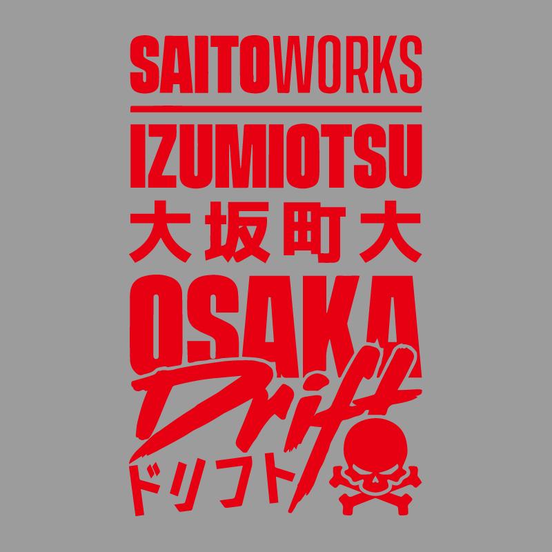 

Japanese Osaka Town Drift Decals And Bumper Creativeandfunny Stickers For Cartoon Fansandloverhigh Quality For Car Trucks Motorcycles S