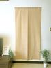 Certified Long Curtain Stylish and Made In 85 X 170 Featuring a Hedgehog Design CM546 Flame-retardant (noren), Cute, Japan, Cm, (KL31229, Beige).