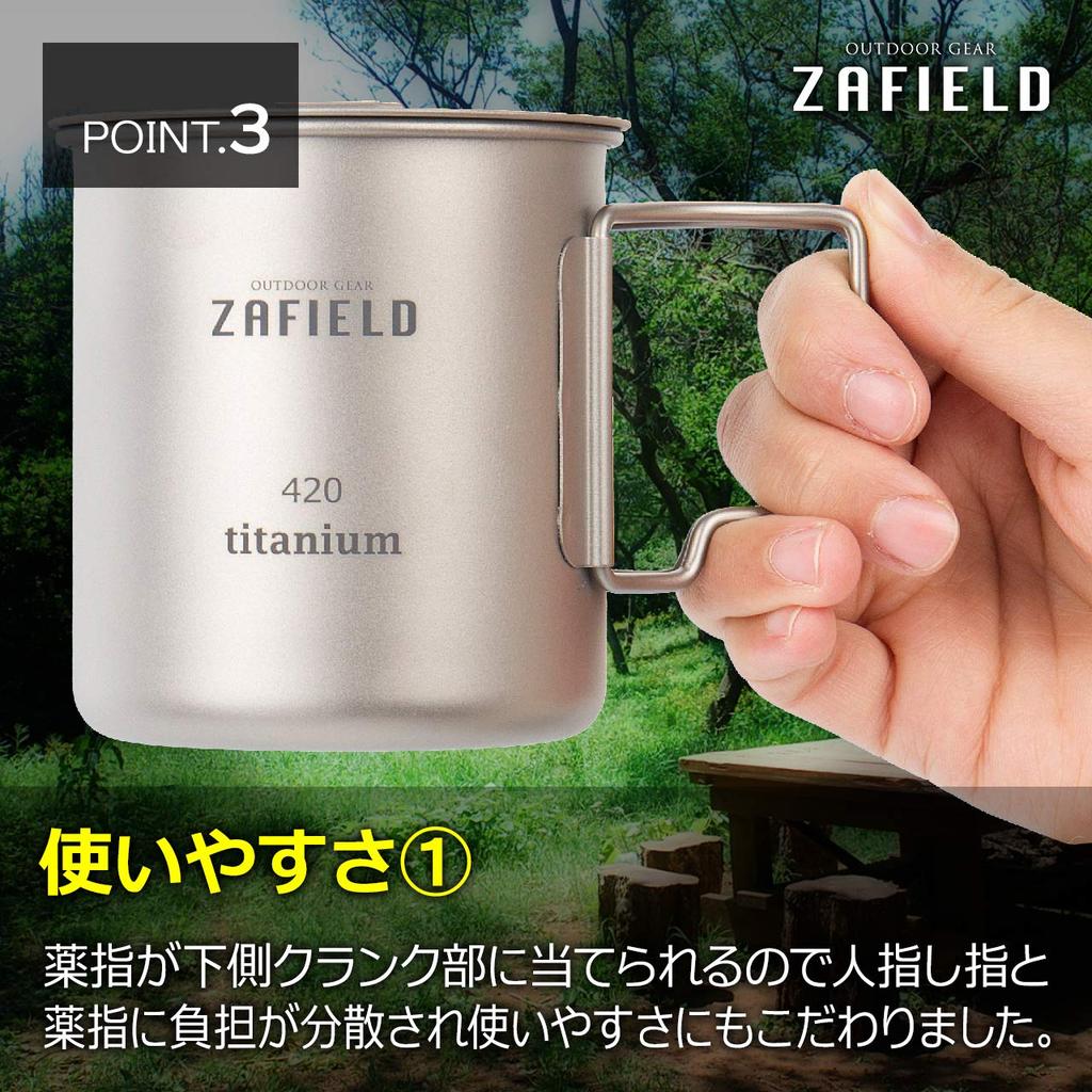 Titanium Mug Titanium Mug with Lid Camping Solo Camping Titanium Cup [ZAFIELD] (420ml)