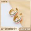 Stylish And Simple Titanium Steel Ear Jewelry Women'S Niche Design Color Dripping C-Shaped Earrings High-End Light Luxury