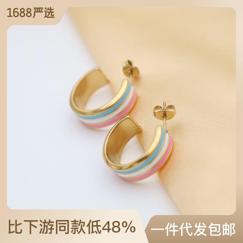 Stylish And Simple Titanium Steel Ear Jewelry Women'S Niche Design Color Dripping C-Shaped Earrings High-End Light Luxury