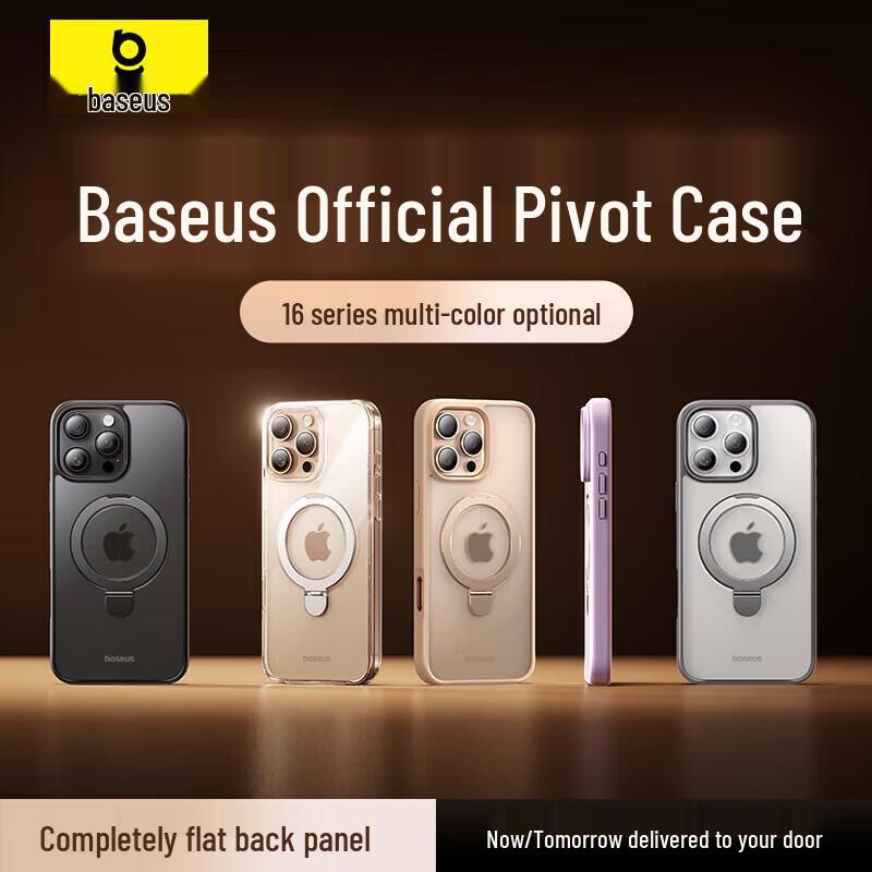 

Baseus Magnetic Kickstand Case for iPhone iPhone 16 Plus