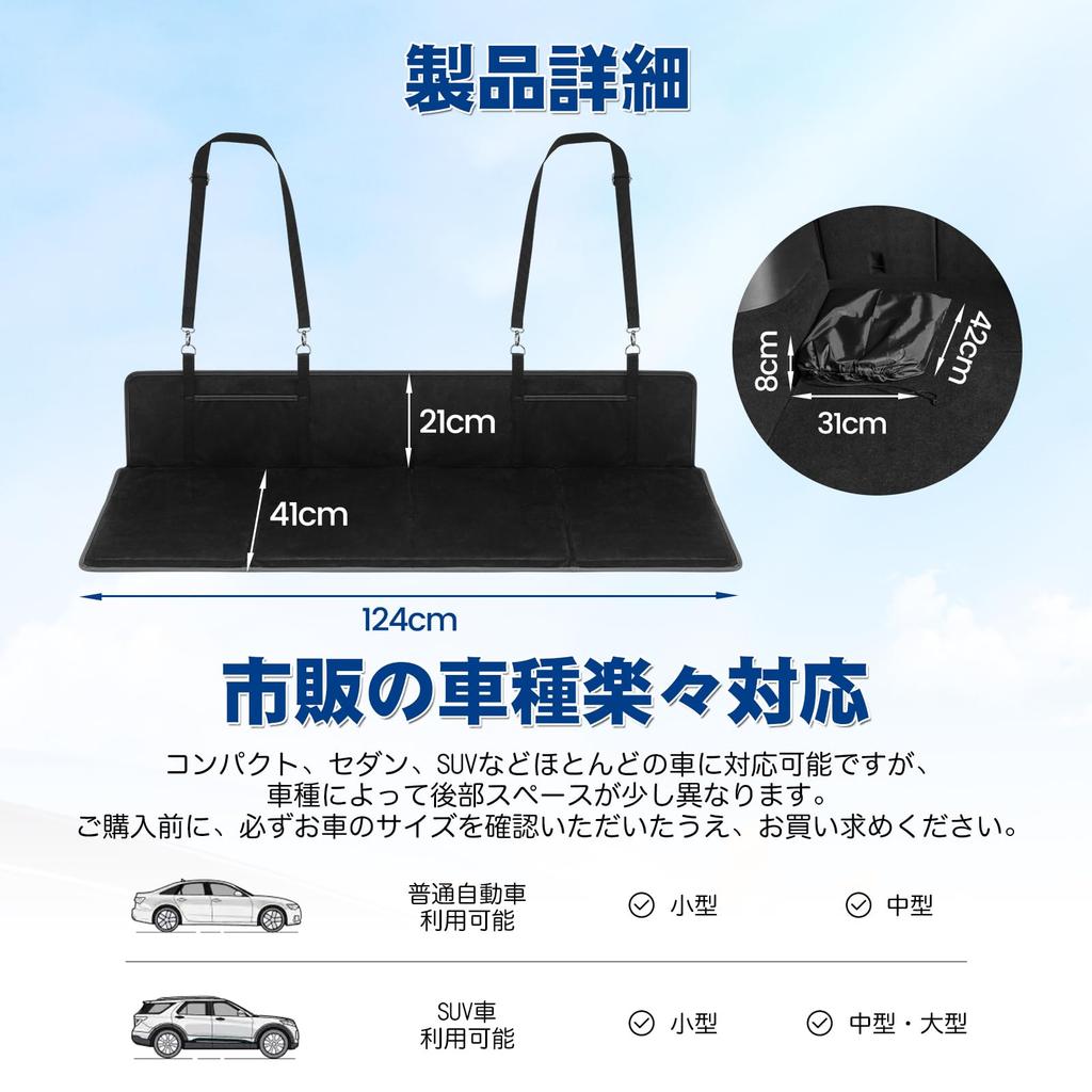 GIMUYA Auto Schlaflücke Rücksitz Outdoor Camping Autobett-Set mit Stauraum Kompakt Einfach Auto Kompatibel mit Kei Flanell PP Set Matte, Füllstoff, Matte,