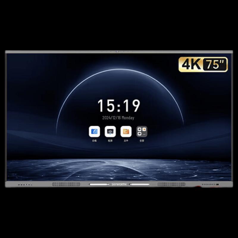 Skyworth ME7528 Flagship 75-inch Interactive Flat Panel (CN version)