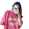 748 #200g pure cotton new spring and summer medium and long loose large size fat MM short-sleeved t-shirt women