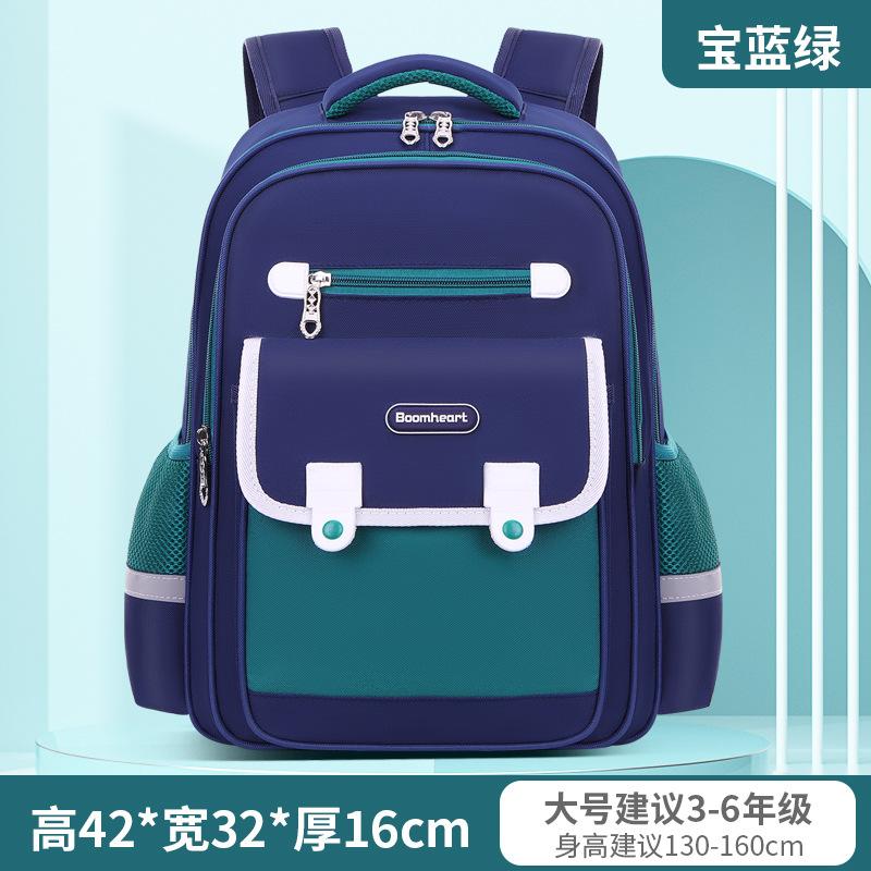 Elementary school schoolbags for boys to reduce the burden for girls, the new 12345children's backpack level 6 waterproof to reduce the burden