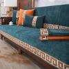 New Chinese Style Chenille Sofa Cushion Non-Slip Solid Sofa Covers for Living Room Universal for All Seasons Sofa Cover Armchair