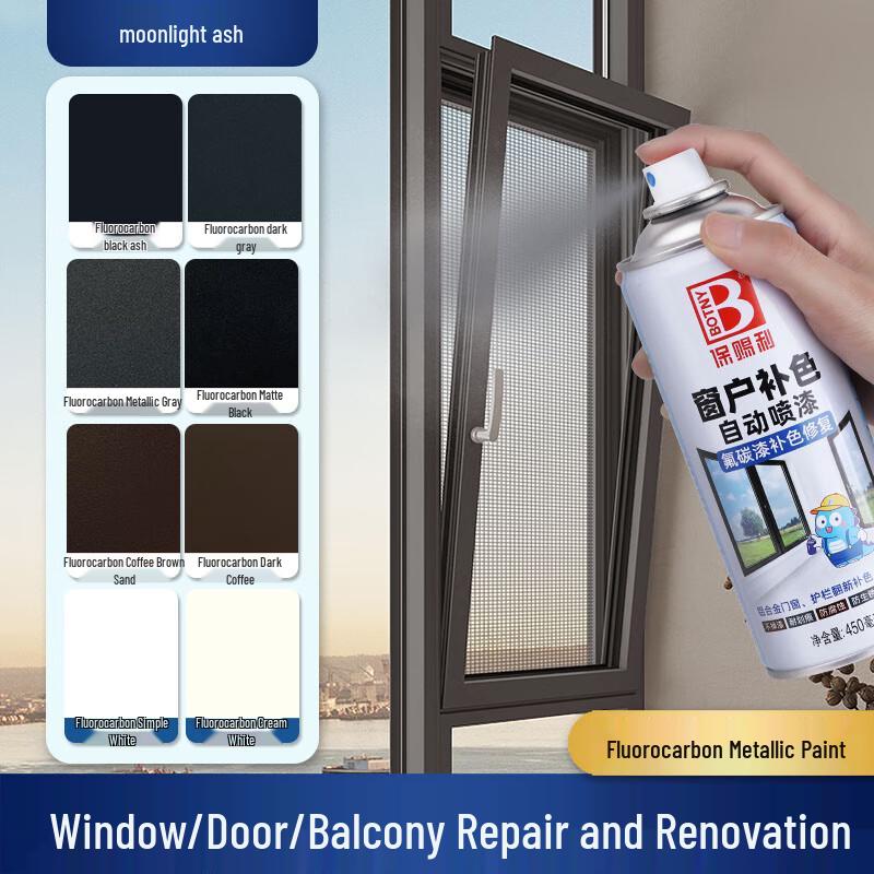 Baoshili Fluorocarbon Multi-Surface Anti-Rust Spray Paint 450ml