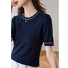 T-shirt a maglia jacquard in misto seta di gelso da donna Srcr