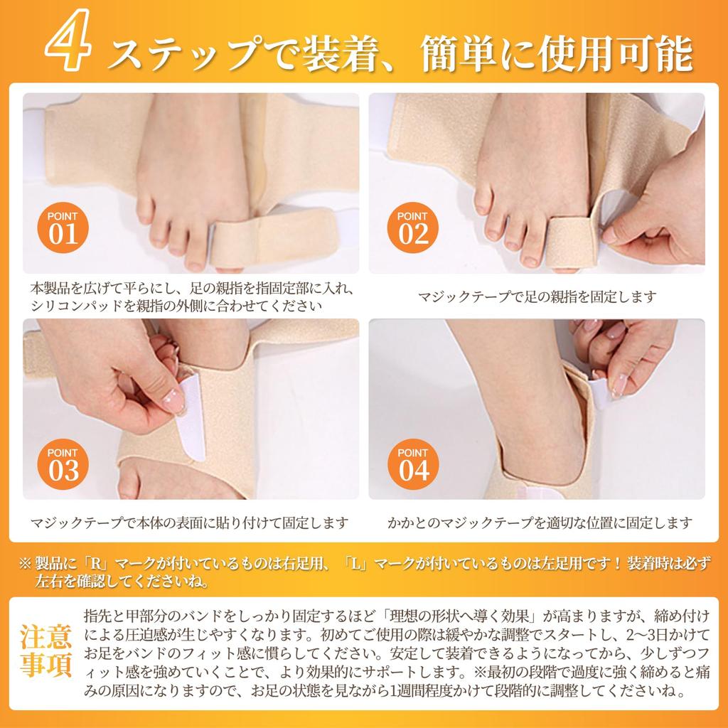 Watles Bunion Stainless Steel Fishbone Ribs for Increased Silicone Cushioning for the Easy Adjustment of Compatible with Easy to Instruction Manual