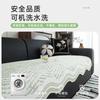 Summer Cool Doudou Special-Shaped Sofa Cushion  New Ice Silk Mat Cushion One-Piece Straight Row Sofa Cover