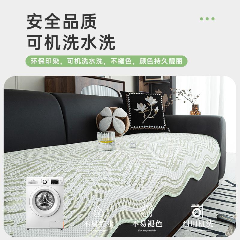 Summer Cool Doudou Special-Shaped Sofa Cushion  New Ice Silk Mat Cushion One-Piece Straight Row Sofa Cover