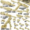 Building Blocks Military Dolls Weapon Pieces Accessories Rockets Mortar Cannon Gatlin Assembled Toys