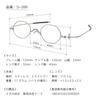 Shiori Reading Glasses Black Octagon Bifocal Photochromic Progressive Lenses Blue Light Cut Sabae Manufacturer Design [SHIORI] SI-08R-3 +1.50