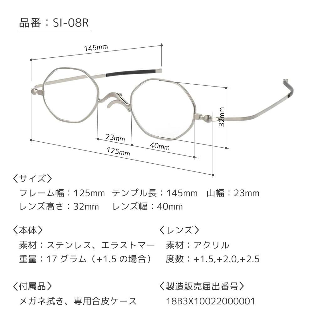 Shiori Reading Glasses Black Octagon Bifocal Photochromic Progressive Lenses Blue Light Cut Sabae Manufacturer Design [SHIORI] SI-08R-3 +1.50